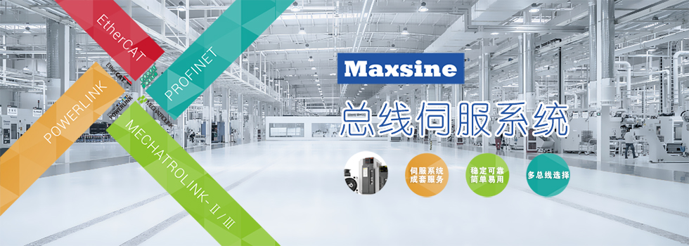邁信：潛心修煉“內(nèi)功”，迎接工業(yè)互聯(lián)時代