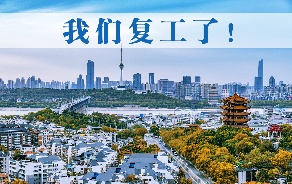 復(fù)工了！邁信電氣于3月25日正式恢復(fù)生產(chǎn)發(fā)貨！