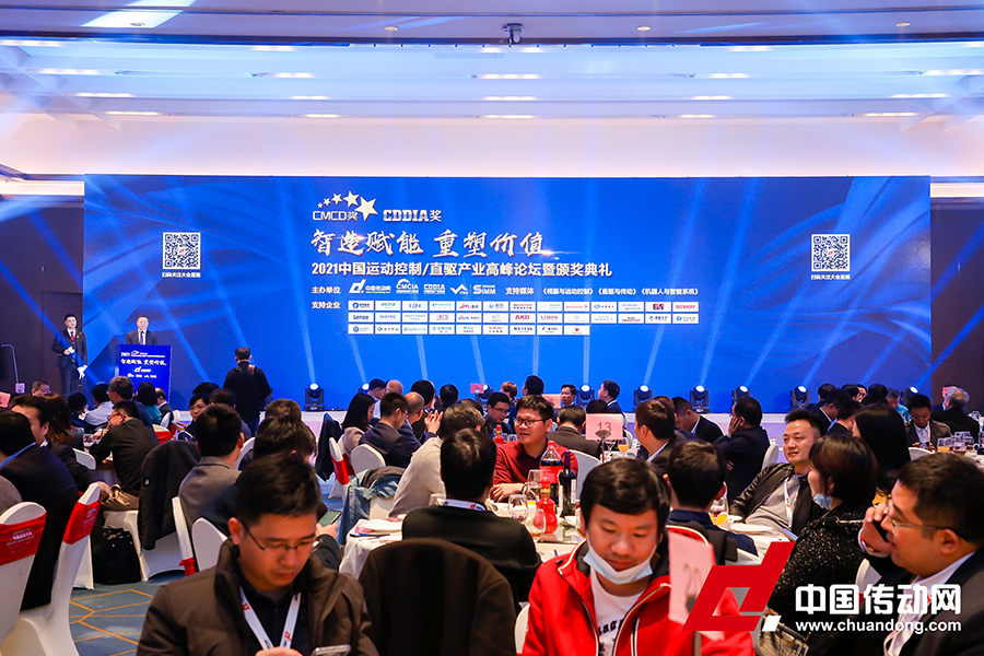 共謀智造未來(lái)！CMCD&CDDIA年度頒獎(jiǎng)典禮隆重舉行，邁信電氣榮獲多項(xiàng)殊榮！
