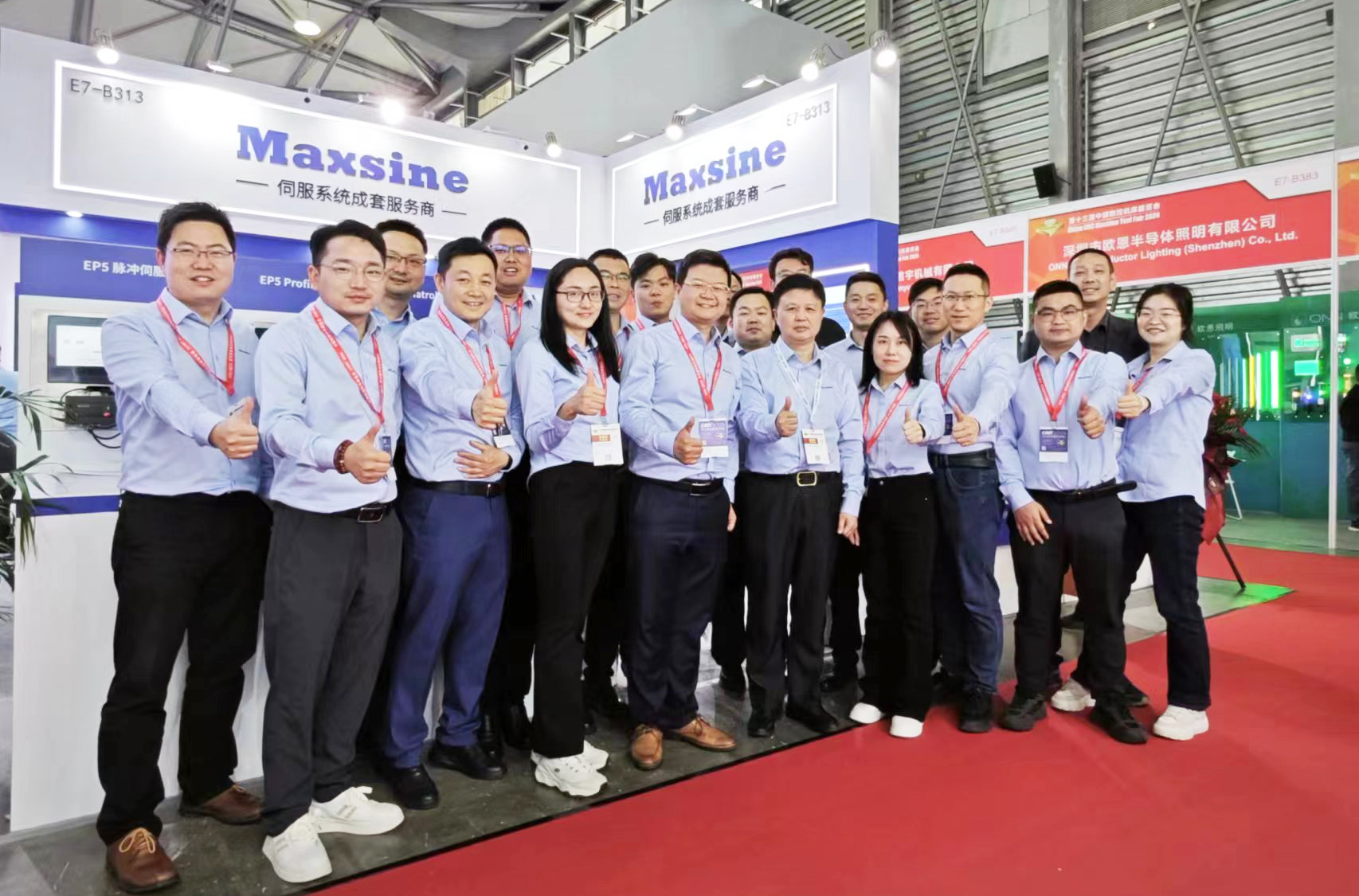 邁信電氣亮相CCMT 2024，展示數(shù)控機(jī)床行業(yè)成套伺服解決方案
